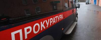 Прокуратура: За восемь месяцев число изнасилований в Москве увеличилось на 32,4% - runews24.ru - Москва