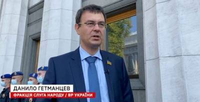 Даниил Гетманцев - Мы завершаем реформу Национального Банка Украины, — Гетманцев (ВИДЕО) - enovosty.com - Украина