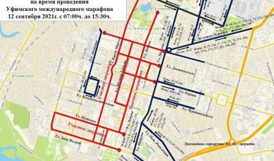 В Уфе перекроют движение на центральных улицах из-за Уфимского марафона - mkset.ru - Уфа