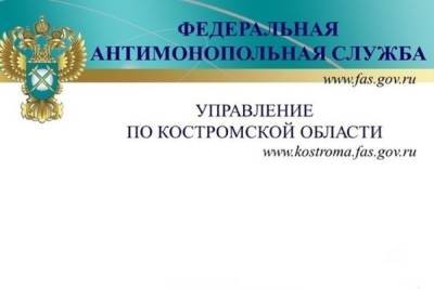 «Первый» - не значит лучший! - kostroma.mk.ru - Россия - Кострома