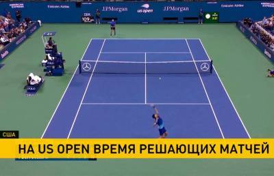 Арин Соболенко - Каролина Плишкова - Маттео Берреттини - Эмма Радукану - На US Open проходят решающие матчи - ont.by - США - Токио - Италия - Белоруссия - Канада - Чехия - Фернандес