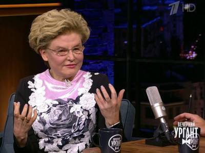 Елена Малышева - «Заброс кислоты»: Малышева предостерегла от ношения утягивающего белья - rosbalt.ru