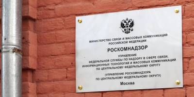 Блокировка VPN-сервисов Роскомнадзором вызвала проблемы у популярных игровых площадок - ruposters.ru