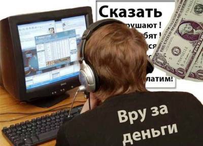 Исследование показывает: российские тролли берут на прицел разделы с комментариями - newsland.com - Австрия