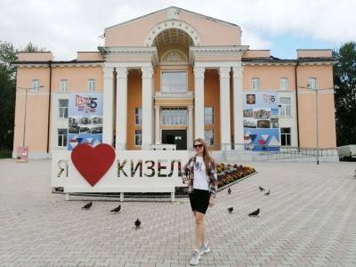 КИЗЕЛ ЭТО НЕ ТОЛЬКО ДЕПРЕССИЯ - iskra-kungur.ru - Пермь - Пермский край