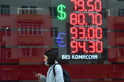 Неопытных россиян защитят от потерь на форексе - lenta.ru