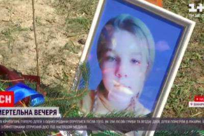 Мать самостоятельно лечила отравление: СМИ узнали детали гибели детей на Виннитчине - rupor.info - Винницкая обл.