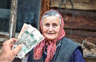 ПФР рассказал, как получать две пенсии одновременно - pupolita.ru - Москва - Россия - Московская обл.