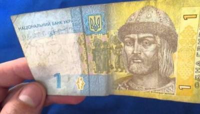 В Украине увеличили сумму, которую можно переводить без идентификации - hubs.ua - Украина