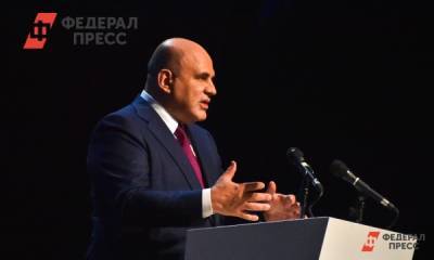 Михаил Мишустин - Правительство по инициативе ЕР продлило мораторий на проверки малого бизнеса - fedpress.ru - Москва - Россия