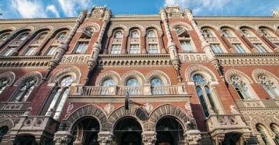 НБУ повысил учетную ставку на 0,5 пункта до 8,5% - delo.ua - Украина