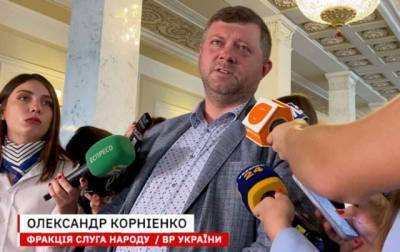 Зеленский - Александр Корниенко - На Генассамблее ООН Зеленский инициирует ужесточение санкций в отношении России, — Корниенко (ВИДЕО) - enovosty.com - Россия - США - Украина - Нью-Йорк - Нью-Йорк