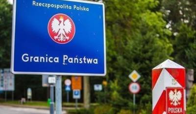 Дмитрий Кулеба - Польша разрешила въезд туристам из Украины: условия - vchaspik.ua - Украина - Киев - Польша