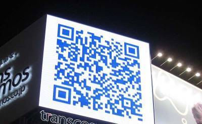 В Москве объяснили значение обновлённого QR-кода после ревакцинации - actualnews.org - Москва