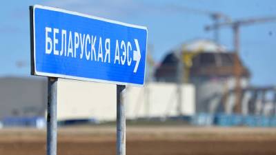 Алексей Лихачев - Глава «Росатома» ознакомился с ходом строительства второго энергоблока «БелАЭС» - iz.ru - Израиль