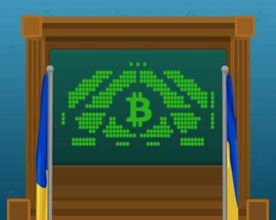 Михаил Федоров - Украина признала криптовалюты: подробный разбор закона «О виртуальных активах» - forklog.com - Украина