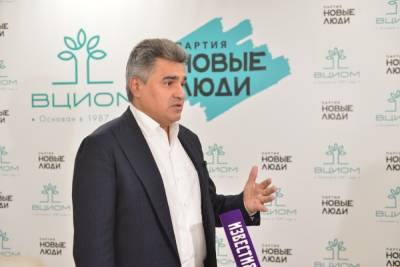 Алексей Нечаев - Новые люди будут в Госдуме, подтверждают опросы ВЦИОМ - crimea.mk.ru