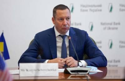 Данил Гетманцев - Кирилл Шевченко - Шевченко ждет миссию МВФ в сентябре. Транш может быть больше $700 миллионов - minfin.com.ua - Украина