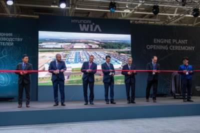 Hyundai WIA открыла завод двигателей в Санкт-Петербурге - autostat.ru - Санкт-Петербург