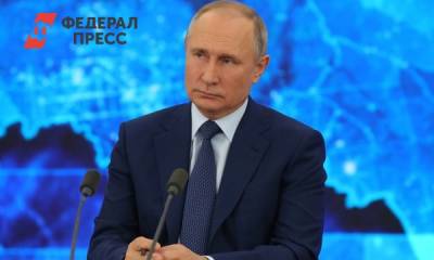 Владимир Путин - Путин присвоит Лысьве звание Города трудовой доблести - fedpress.ru - Россия - Пермь