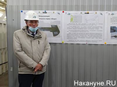 Индустриальный парк "Югра" полностью заработает в 2023 году - nakanune.ru - Югра