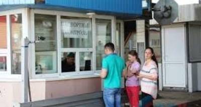 С 17 по 19 сентября на пунктах пропуска будет особый порядок пропуска, — МГБ - cxid.info - Россия - Луганск