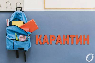 Виктор Ляшко - Выдыхаем: Украина пока что остается в «зеленой» зоне карантина – как будут работать школы? - odessa-life.od.ua - Украина - Одесса - Одесская обл.