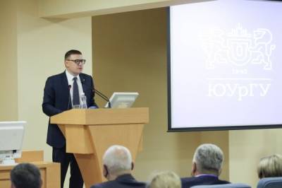 Алексей Текслер - Экология и искусственный интеллект. Челябинские ученые работают над 17 проектами в рамках Уральского НОЦ - nakanune.ru - Челябинская обл. - Экология