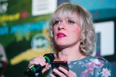 Мария Захарова - Захарова рассказала о контактах Москвы с талибами - mk.ru - Москва - Россия - Афганистан - Кабул