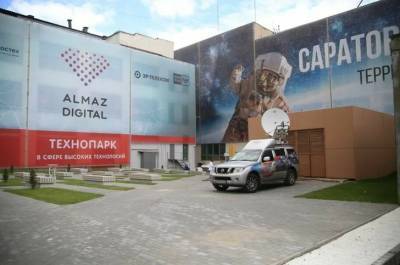 В Саратове открыли технопарк на четыре тысячи рабочих мест - rf-smi.ru - Саратовская обл. - Саратов