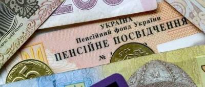 Ежегодная индексация пенсий: в Раде приняли важное для многих украинцев решение - w-n.com.ua - Украина