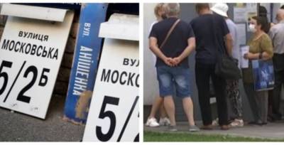 Валентина Терешкова - В честь харьковчанина, погибшего на Донбассе, переименовали улицу: "Продолжаем борьбу" - politeka.net - Украина - Харьковская обл. - Харьков