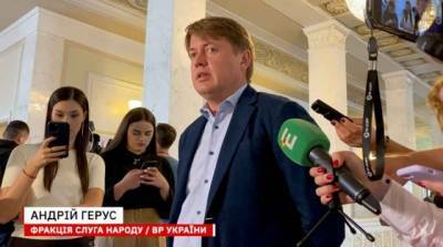 Андрей Герус - Нынешней зимой роста цен на газ для украинцев не будет, — Герус (ВИДЕО) - enovosty.com - Украина