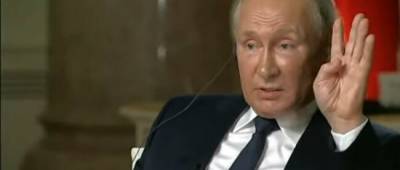 Владимир Путин - Ангела Меркель - Александр Лукашенко - Джозеф Байден - Опрос показал истинное отношение украинцев к Путину - w-n.com.ua - Россия - США - Белоруссия - Германия - Франция
