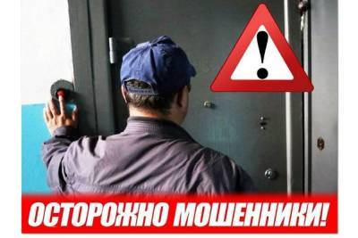 После взрыва дома в Ногинске, в Иваново активизировались мошенники - mkivanovo.ru - Московская обл. - Иваново - Ногинск