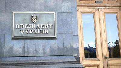 Сергей Лавров - Появились новые свидетельства того, что Киев намерен выйти из договоренностей по Донбассу - 1tv.ru - Россия - Украина - Киев - Вашингтон