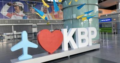 Вход в аэропорт "Борисполь" открыт для всех, но с условием - dsnews.ua - Украина