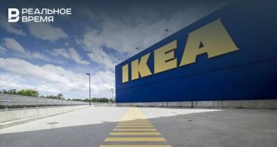 IKEA планирует поднять цены на 9% - realnoevremya.ru
