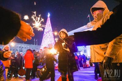 Какие мероприятия ждут кузбассовцев на новогодних праздниках - gazeta.a42.ru - Новокузнецк - Кузбасс