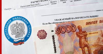 Получение налогового вычета при покупке недвижимости в России упростили - profile.ru - Россия