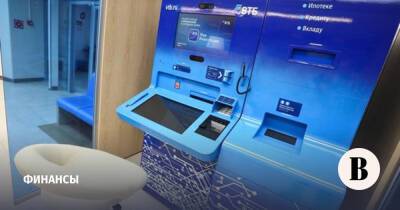 ВТБ повышает ставки по ипотеке третий месяц подряд - vedomosti.ru - Россия