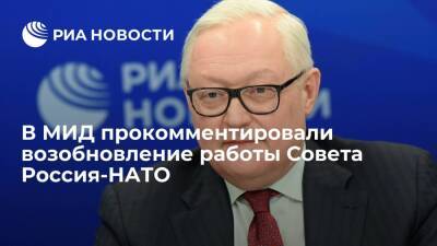 Сергей Рябков - Замглавы МИД Рябков: работу Совета Россия-НАТО хотят восстановить на неприемлемых условиях - ria.ru - Москва - Россия - США - Украина - Вашингтон - Женева