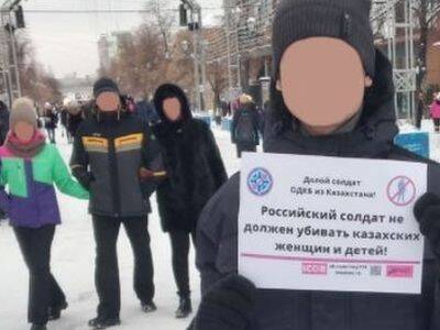 Ячейка маоистской партии в Челябинске выступила против ввода войск РФ в Казахстан - kasparov.ru - Россия - Казахстан - Челябинск - Афганистан