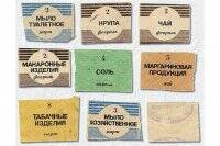 Олег Устенко - В Украине могут ввести “продуктовые чеки”: у Зеленского обещают ценовой шок - vlasti.net - США - Украина