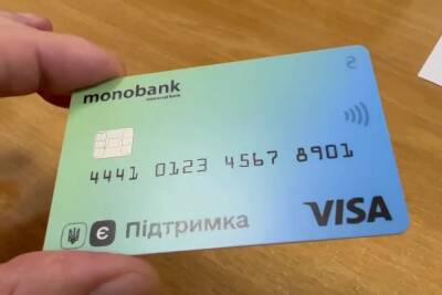 Гороховський: Відзавтра клієнти monobank зможуть додатково до віртуальної замовити пластикову картку «єПідтримка» — з доставкою «Новою Поштою» - itc.ua - Украина