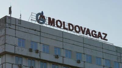 Вадим Чебан - В «Молдовагазе» заявили, что цена российского газа для Молдавии в январе выросла до $647 - russian.rt.com - Молдавия