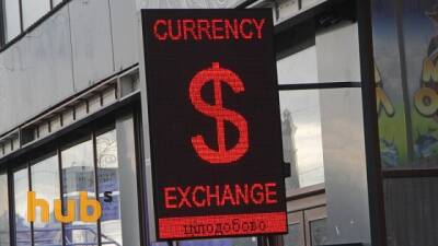 Торік українці збільшили продажі валюти – НБУ (інфографіка) - hubs.ua - США - Украина