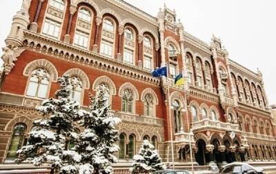 Украина пополнила резервы на $1,8 млрд за год - korrespondent.net - Украина