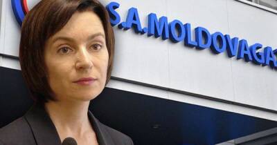 Moldovagaz под аудит: Санду подписала указ о госпроверке совместной компании - eadaily - Молдавия - Тирасполь - Кишинев - Приднестровье