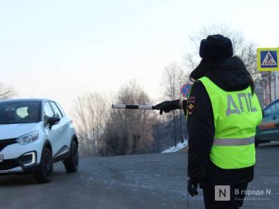 Свыше 400 пьяных водителей задержано в Нижегородской области в праздники - vgoroden.ru - Дзержинск - Нижегородская обл.